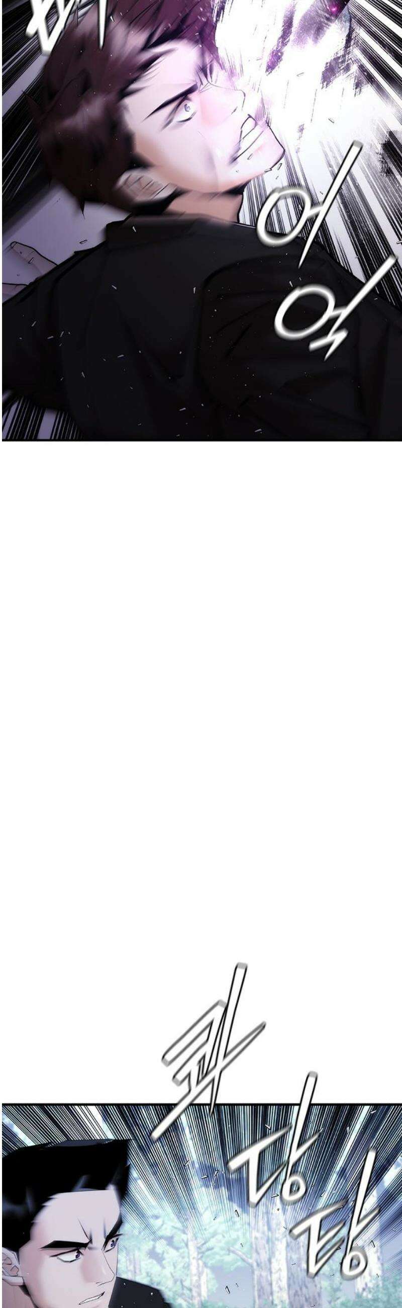 수트빨 15화 흑월 16