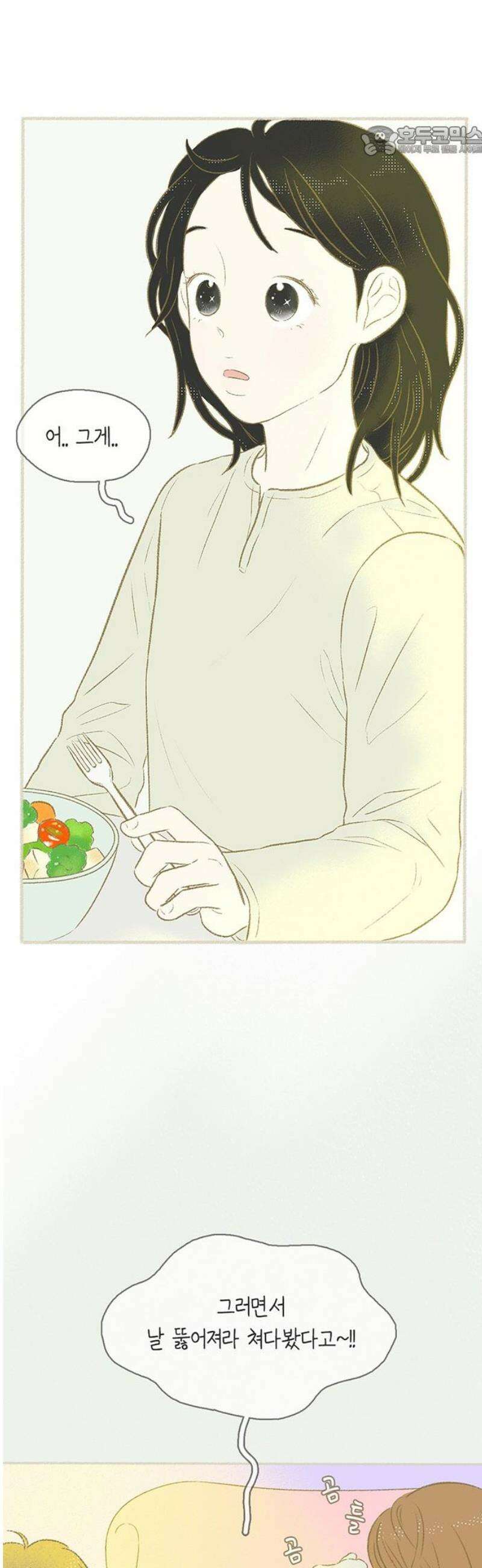 비밀복식클럽 13화 클럽 행동 강령(3) 7