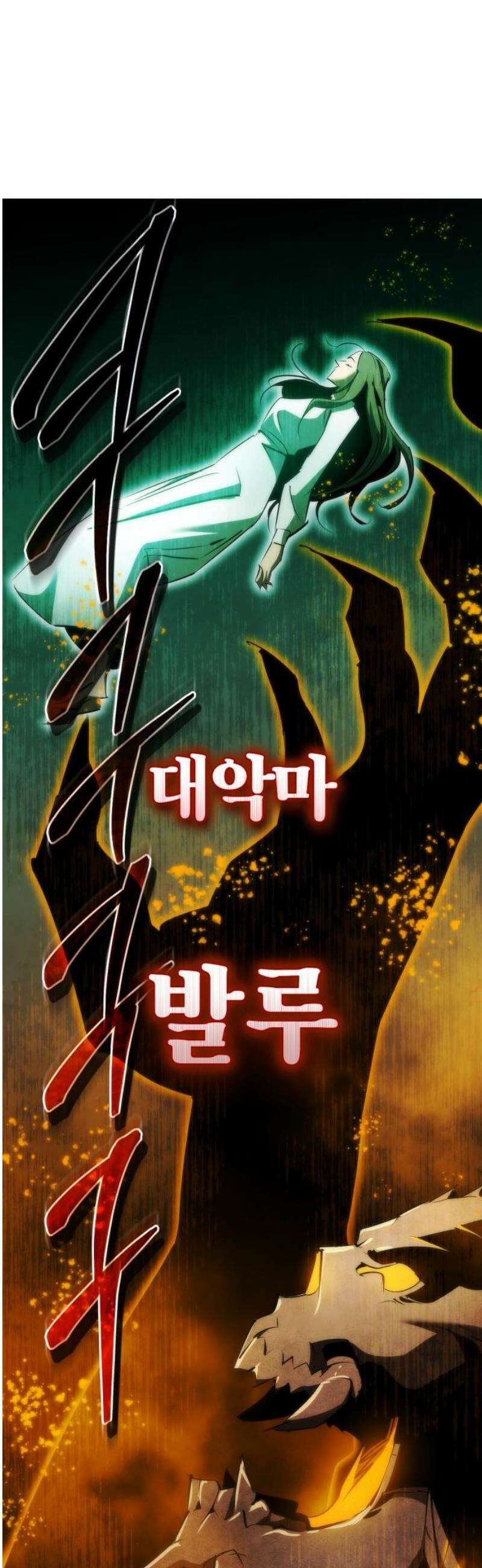 거룩한 밤 : 더 제로 34화 : 1000 VS 1 8