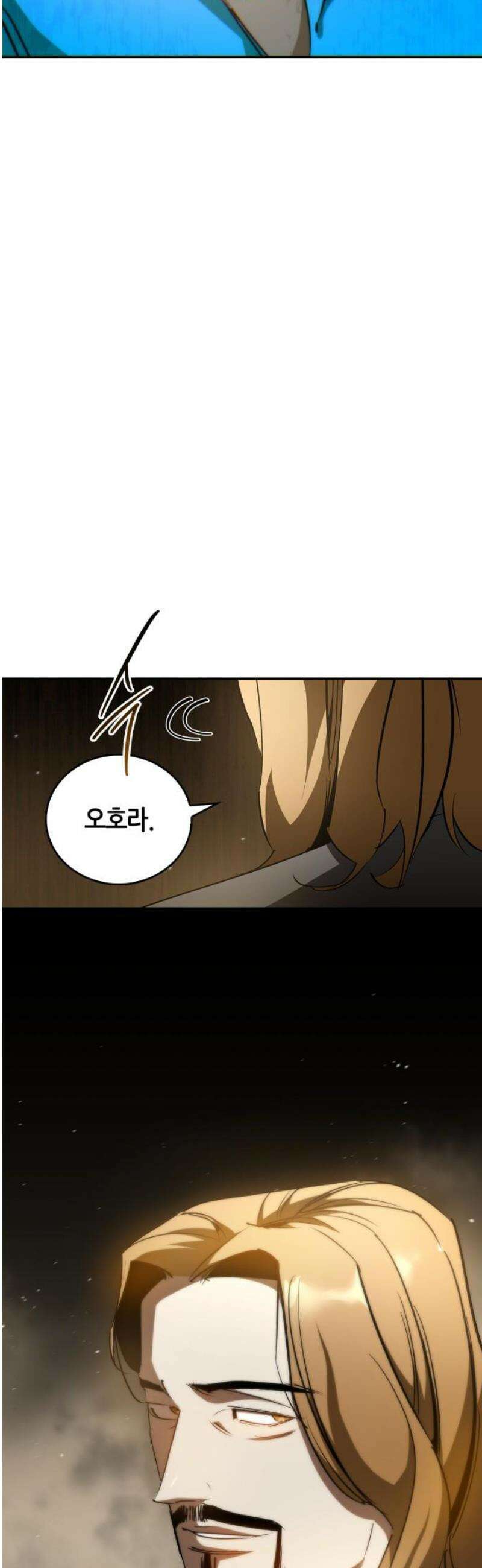 거룩한 밤 : 더 제로 34화 : 1000 VS 1 21
