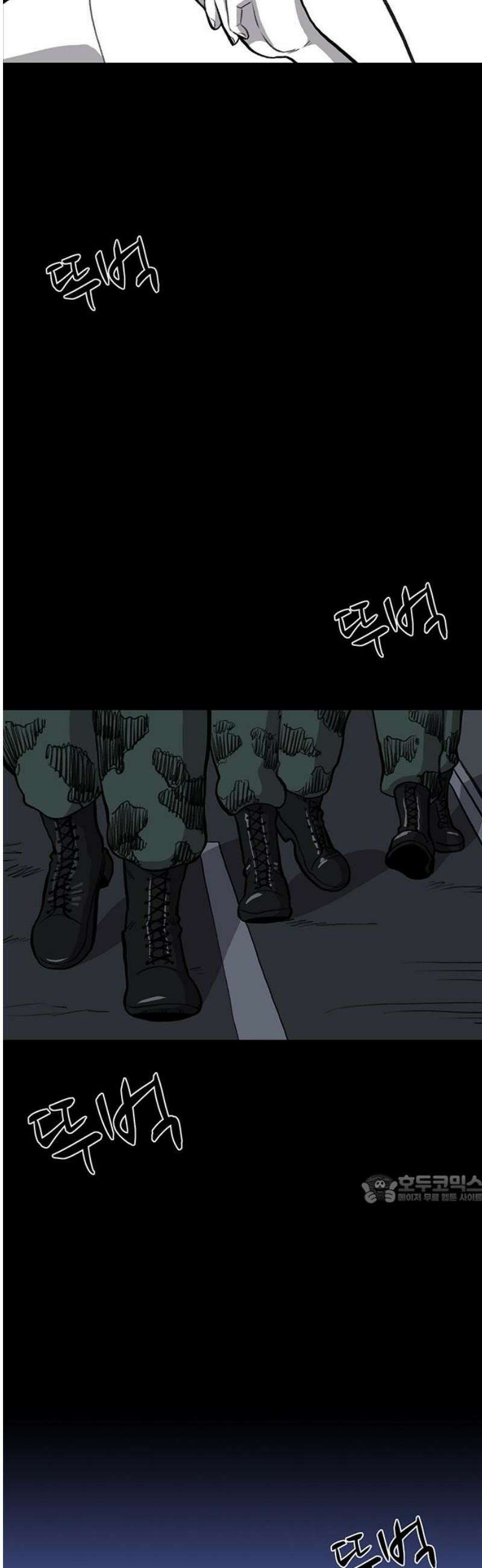 만수면 무강리 56화 47