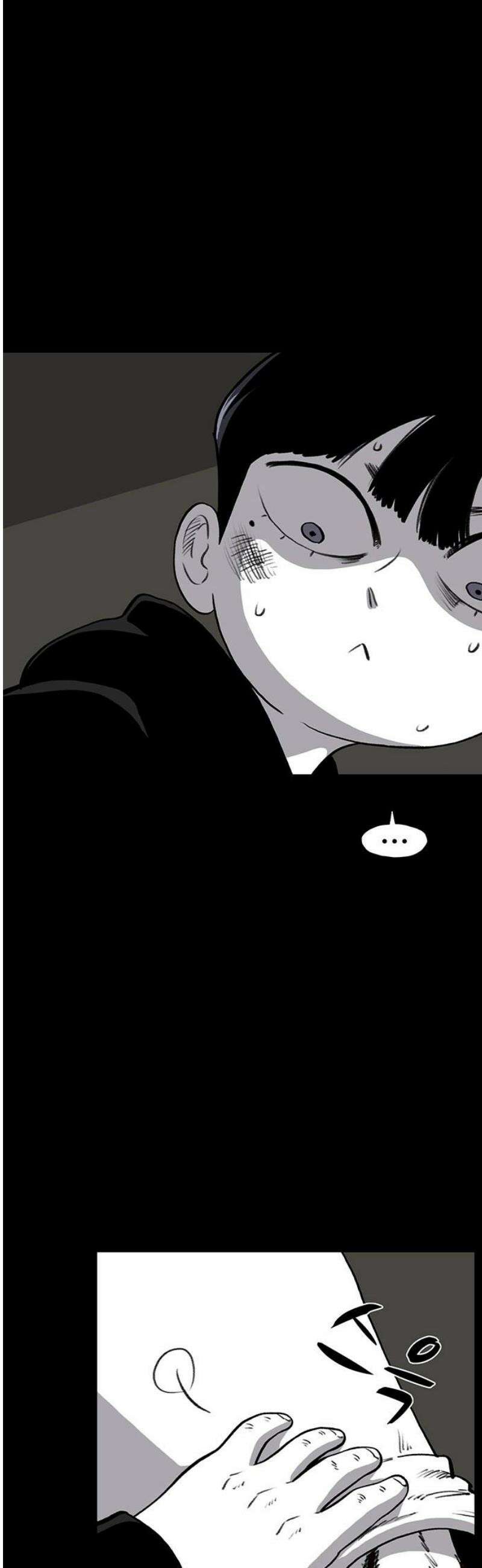 만수면 무강리 56화 57