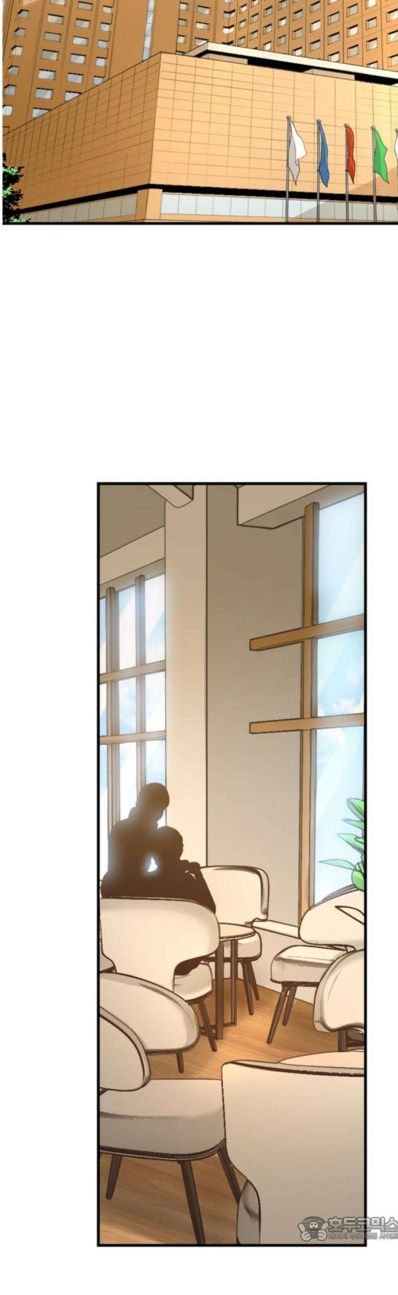 동그란 그녀와 소심한 그 남자 107화 당신 의견은 중요하지 않아요 4