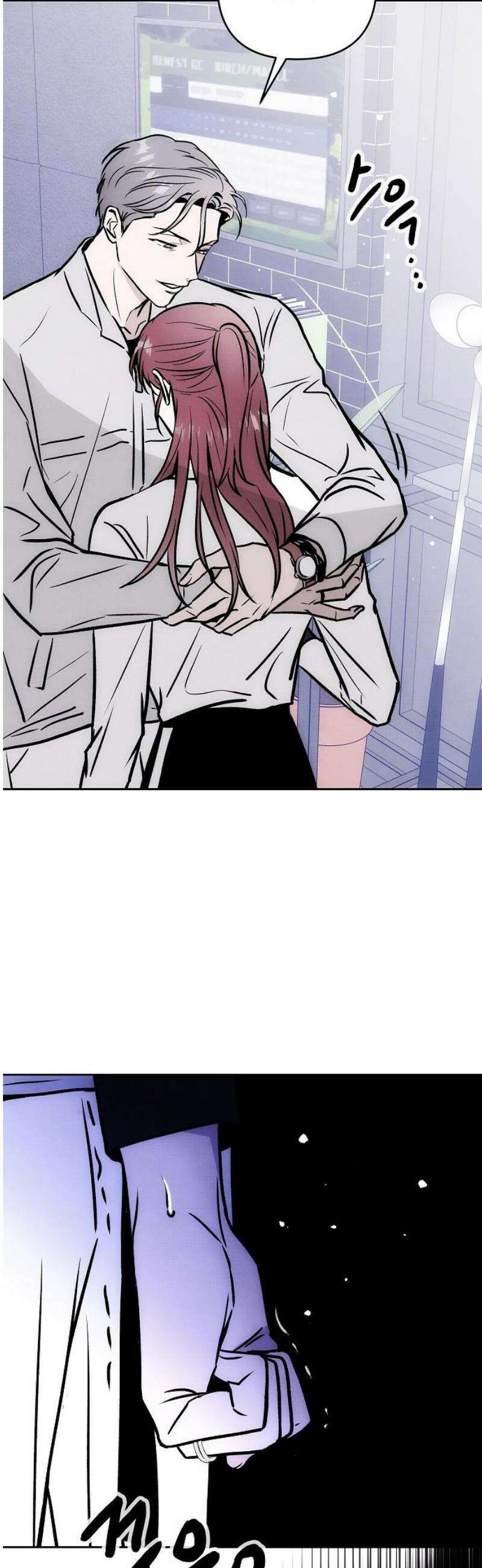 너에게로 중독 73화 28