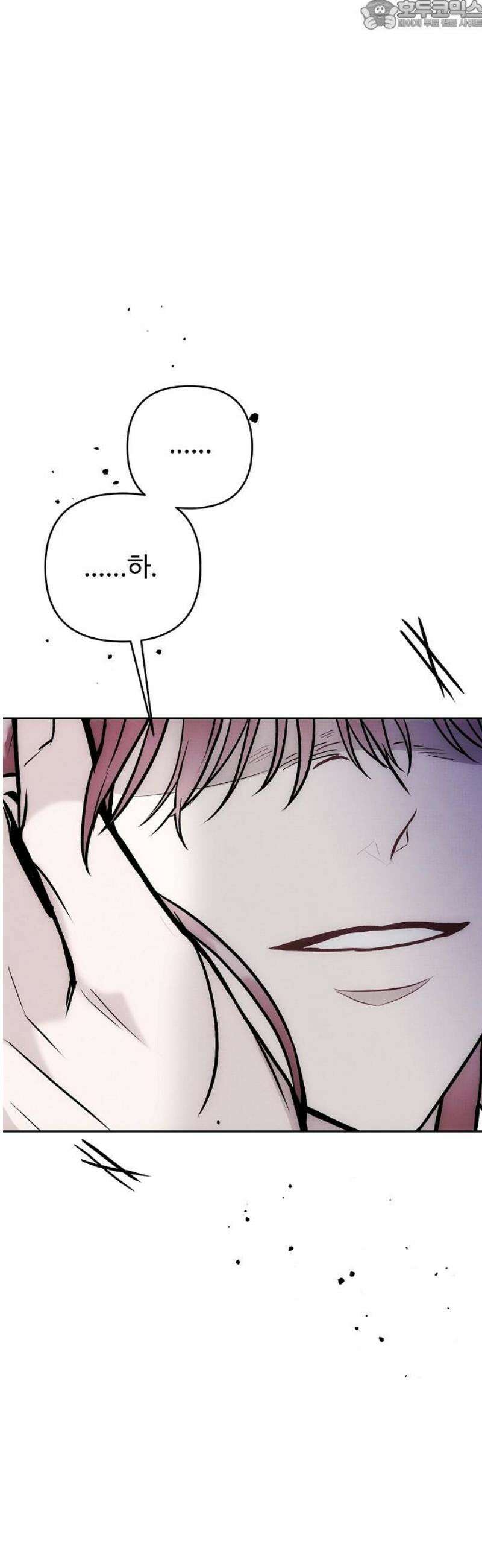 너에게로 중독 73화 47