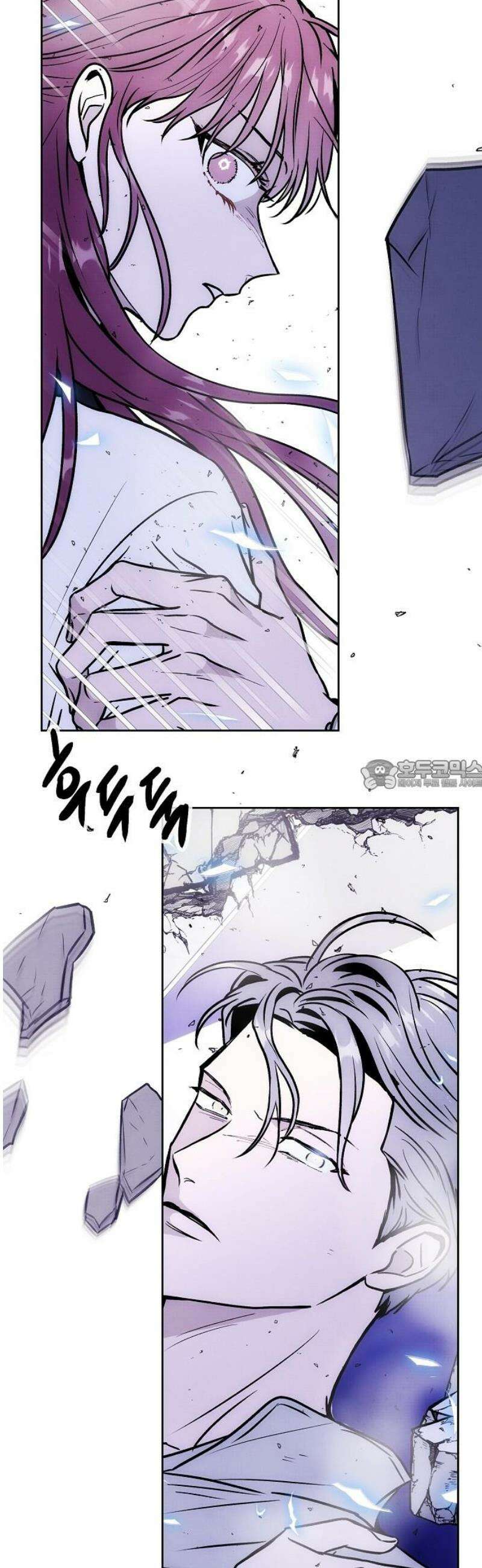 너에게로 중독 73화 60