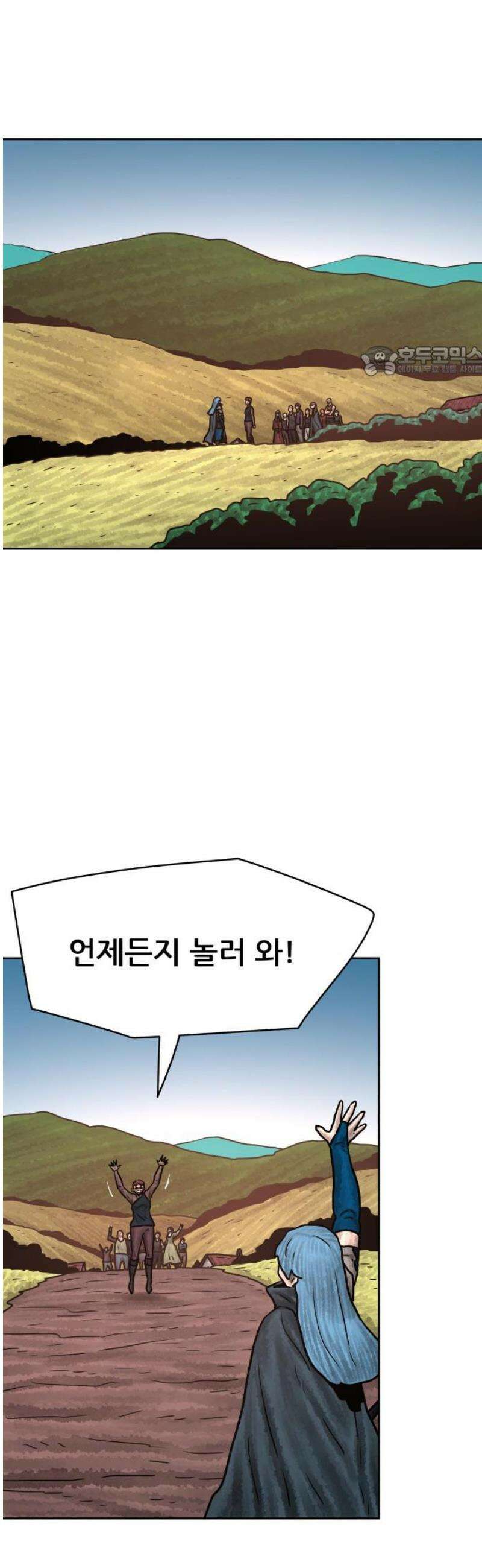 용사참수인 152화 9