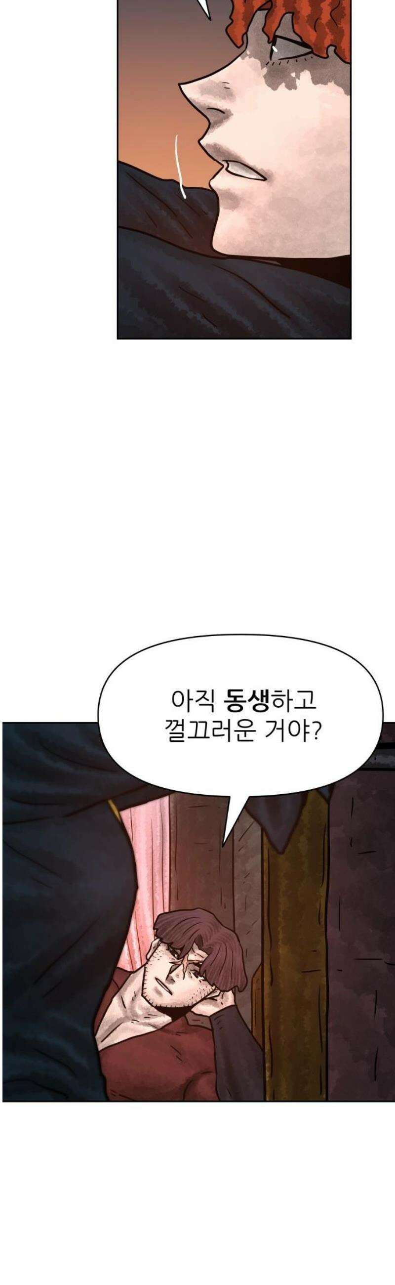 용사참수인 152화 23