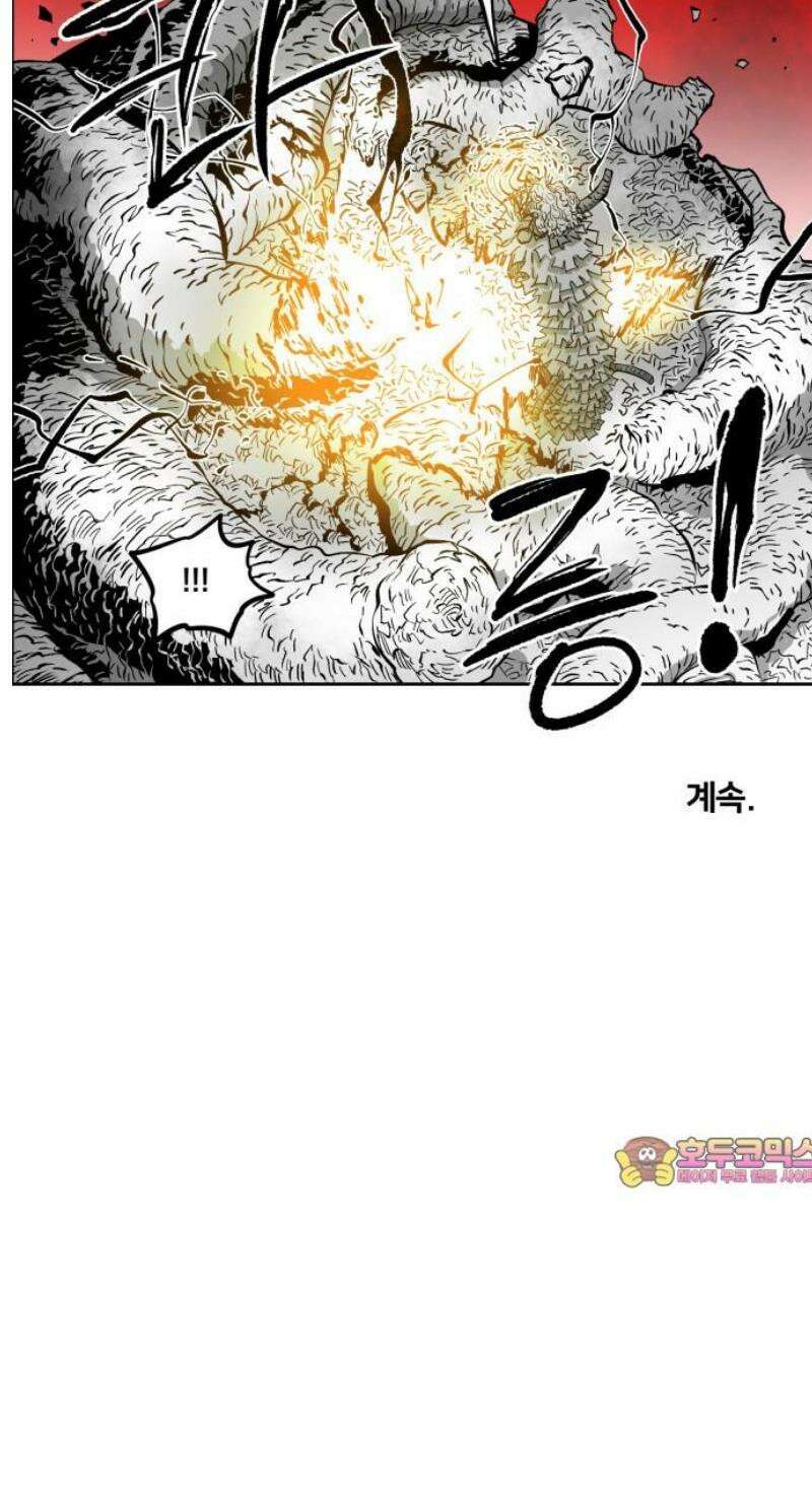 이매망량(네이버) 82화 20