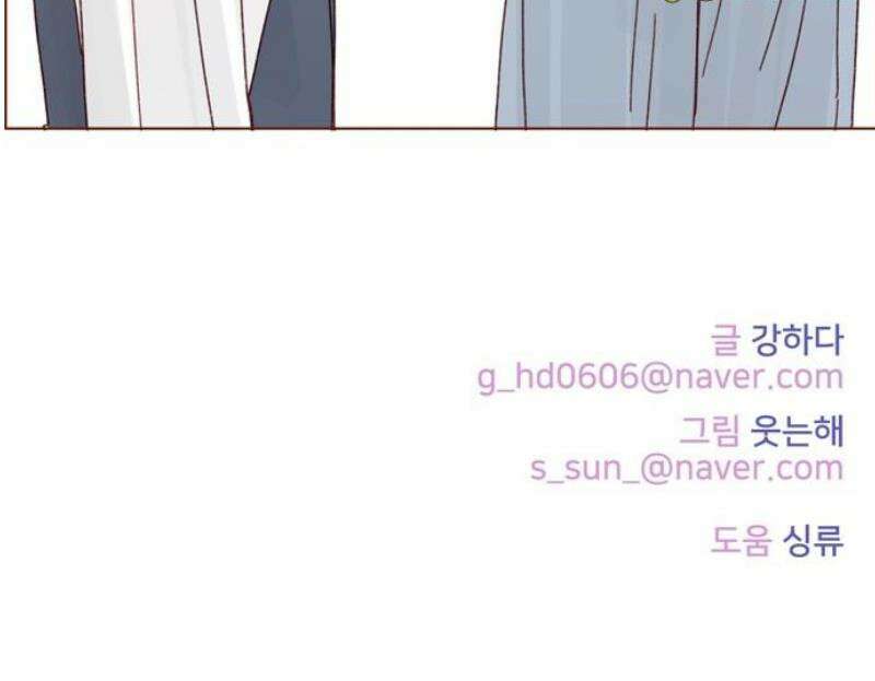 홍시는 날 좋아해 324화 : 똑바로 대답해． 안 간다고 27