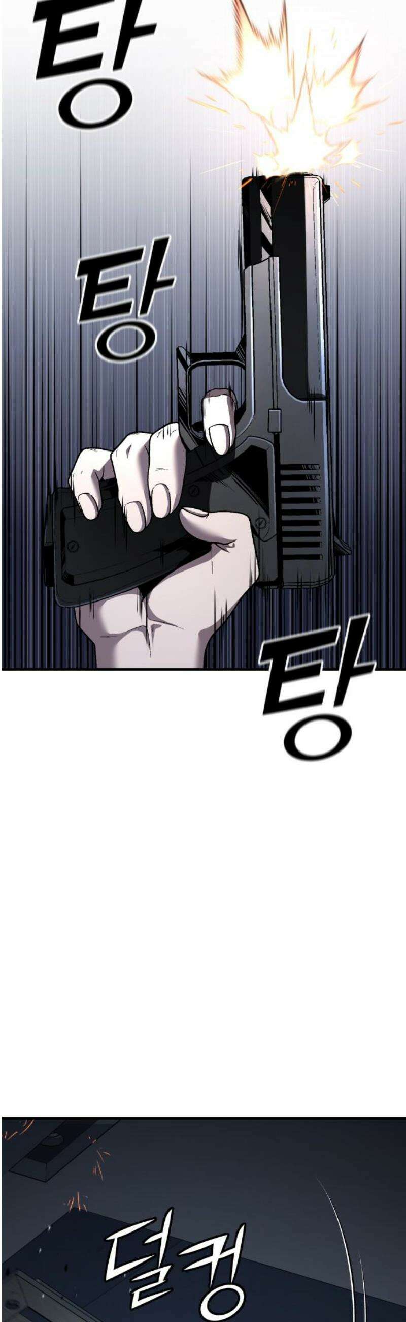 러스트 40화 - 김양, 권총 꺼내! 59