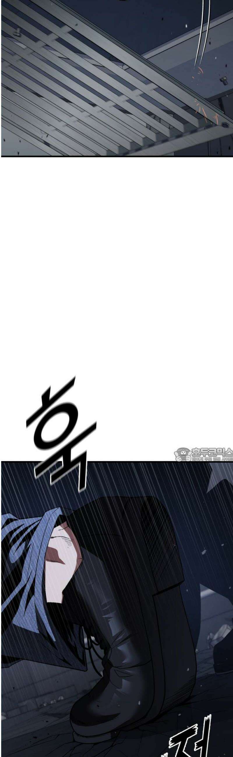 러스트 40화 - 김양, 권총 꺼내! 60