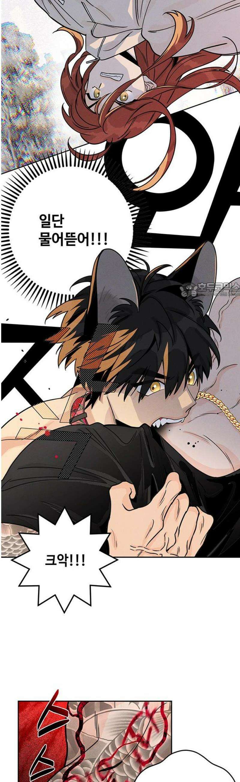 요괴삼월 16화 11