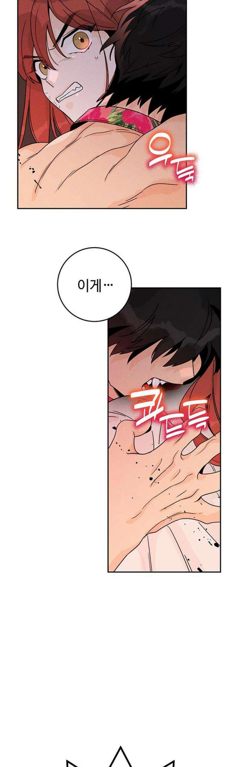 요괴삼월 16화 27