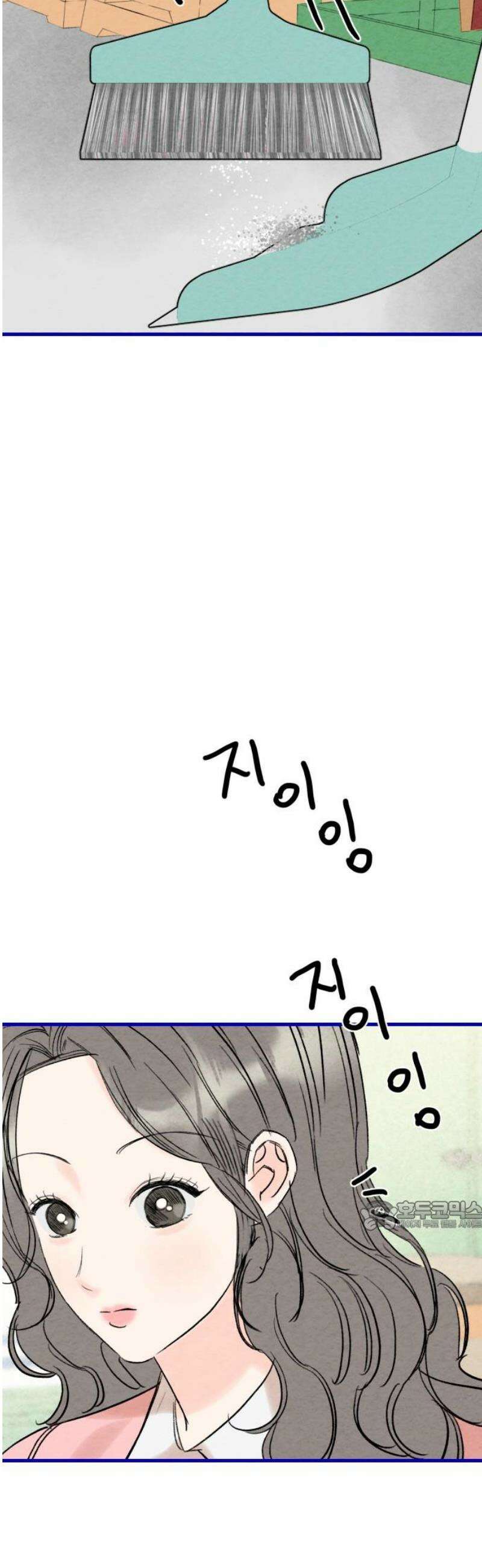 우리의 공백 19화 32