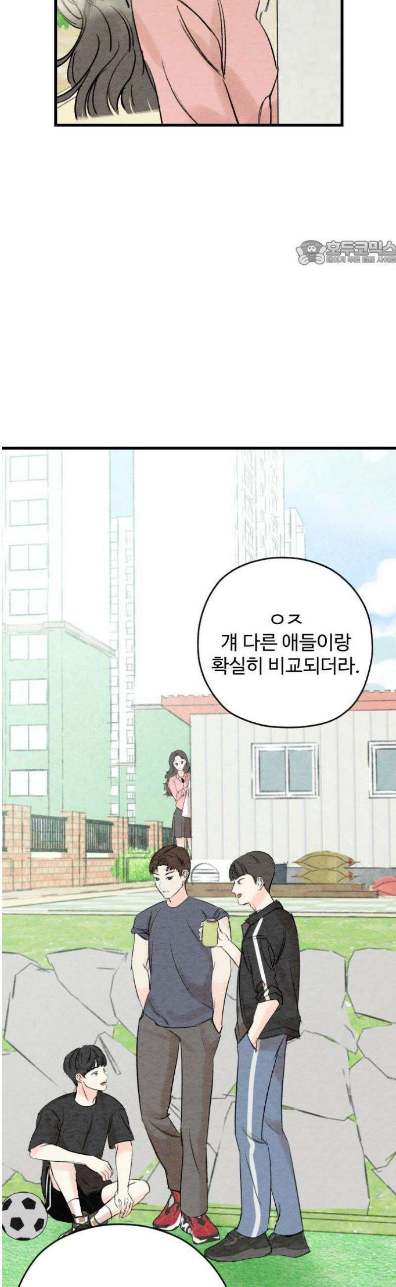 우리의 공백 19화 39