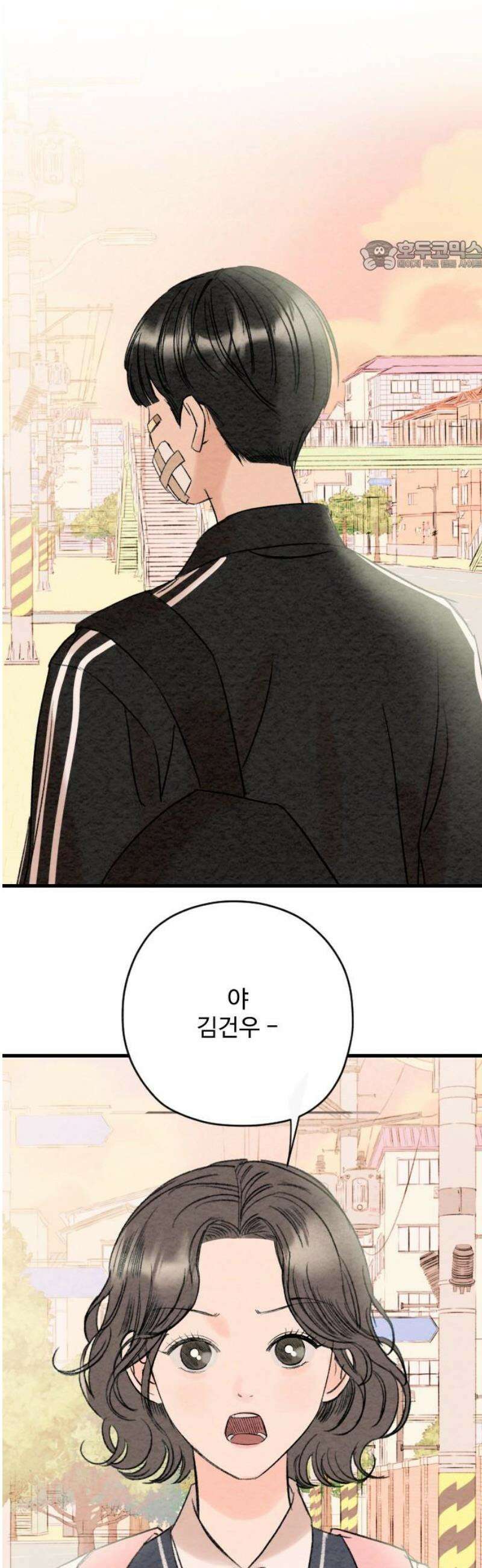 우리의 공백 19화 69