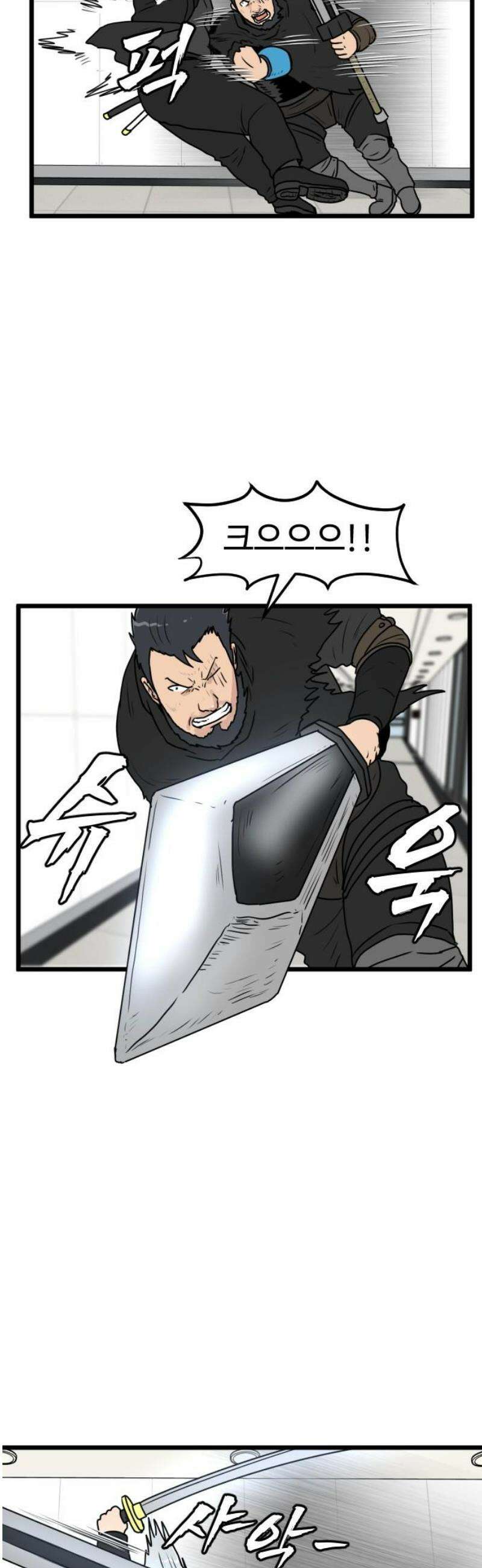 경자 전성시대 203화 3