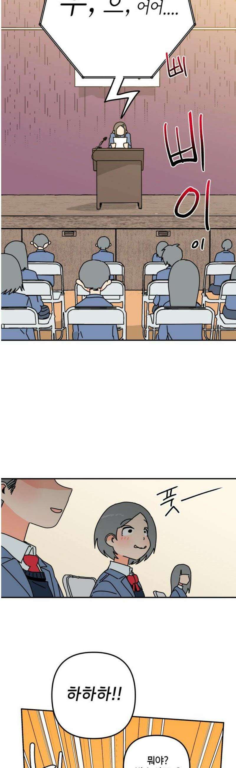 로봇소녀 노이도 66화 졸업식 5