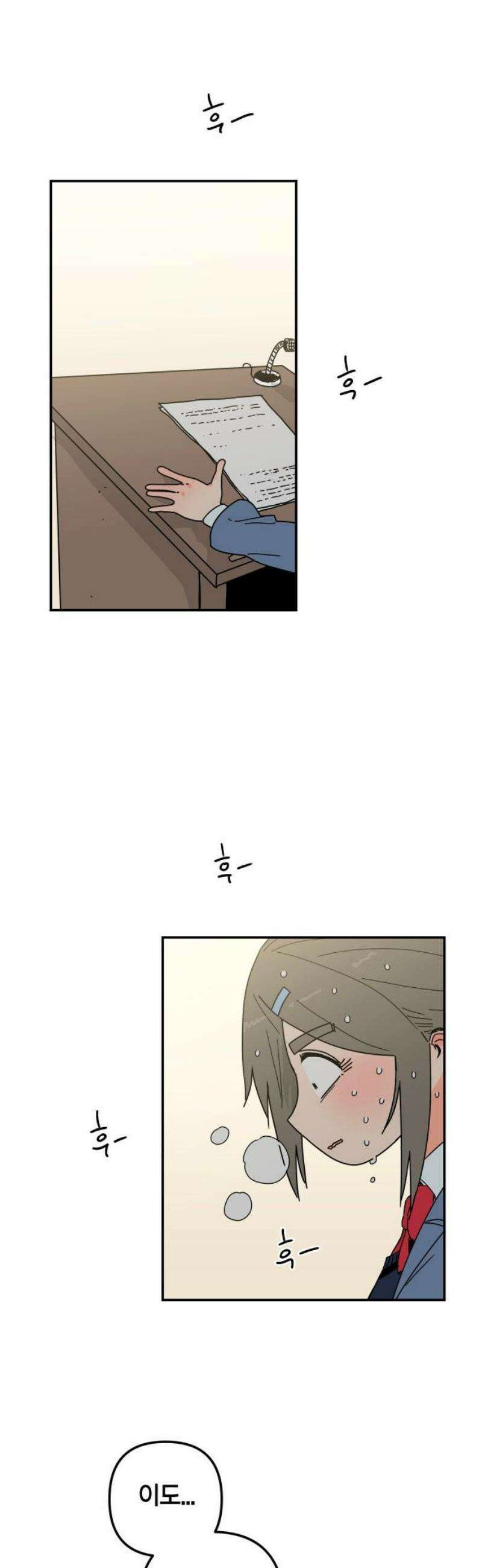 로봇소녀 노이도 66화 졸업식 8