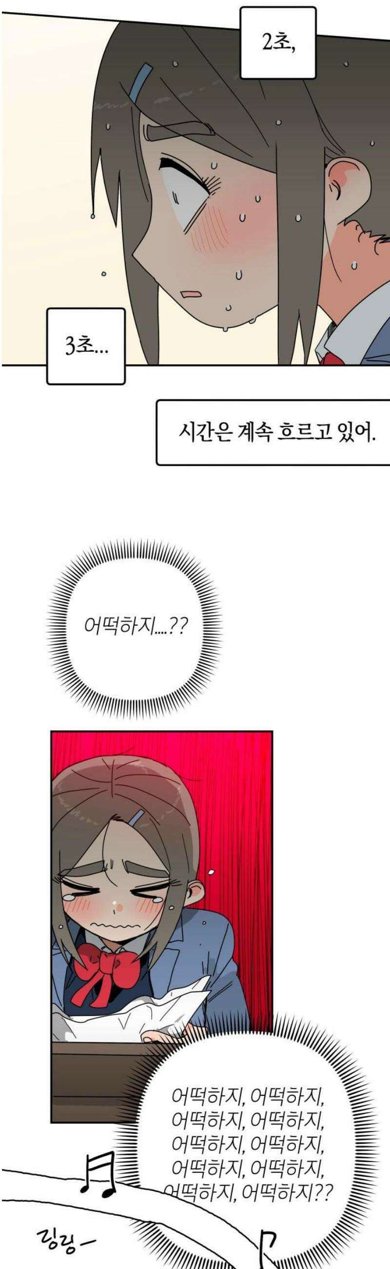 로봇소녀 노이도 66화 졸업식 12