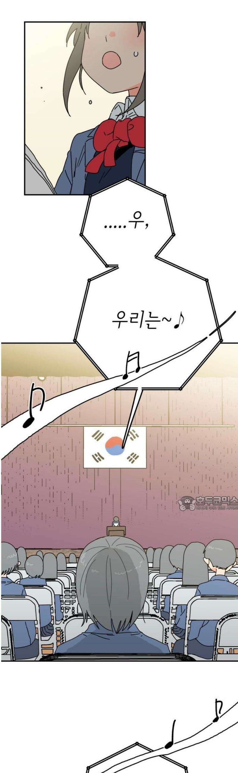 로봇소녀 노이도 66화 졸업식 15