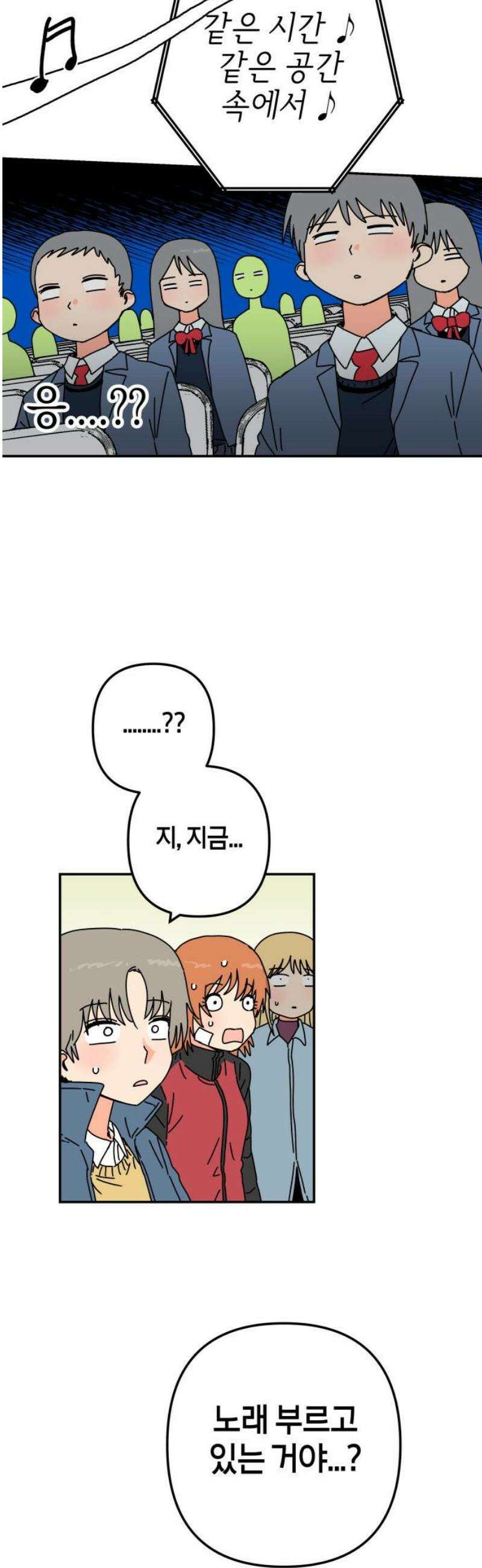 로봇소녀 노이도 66화 졸업식 16