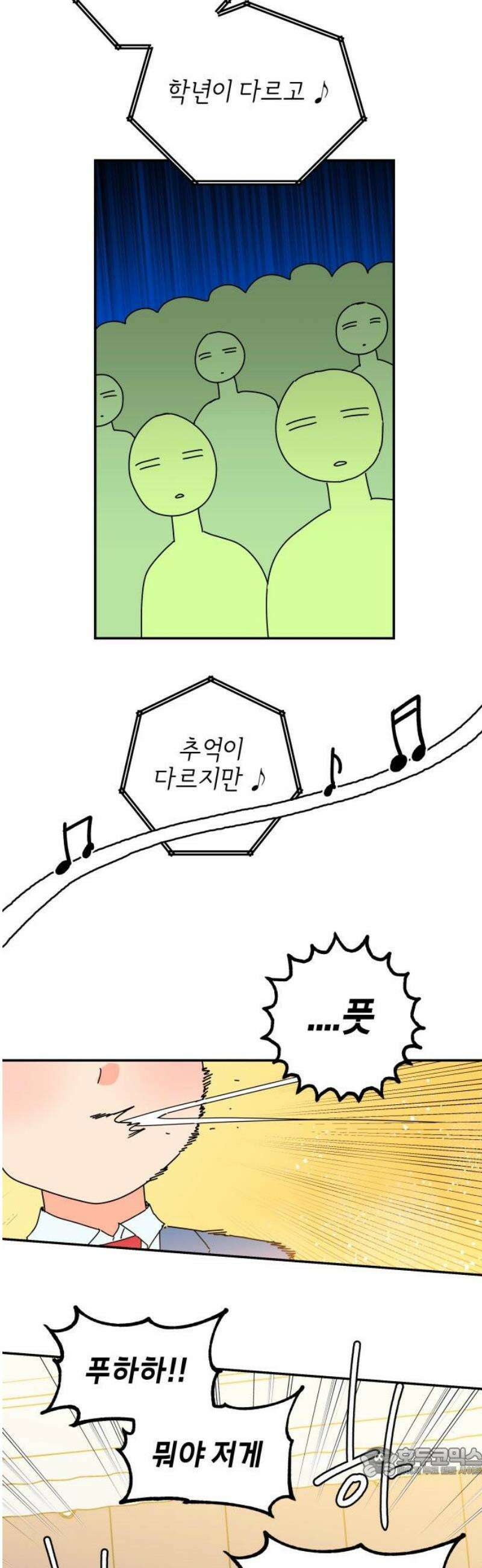 로봇소녀 노이도 66화 졸업식 19