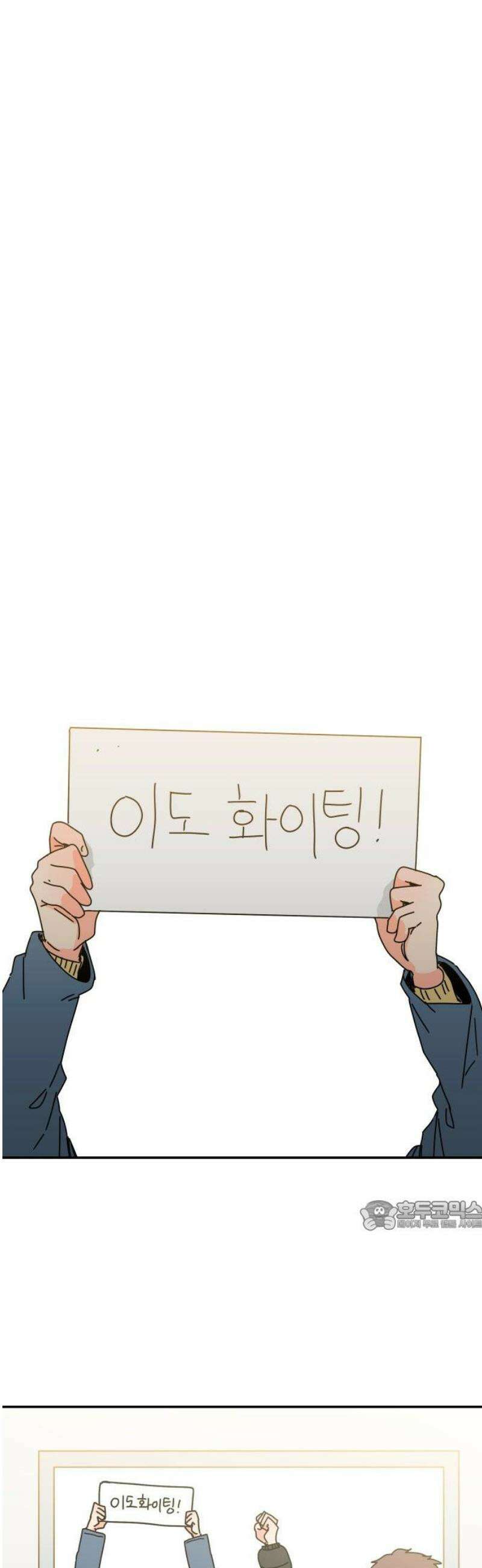 로봇소녀 노이도 66화 졸업식 32