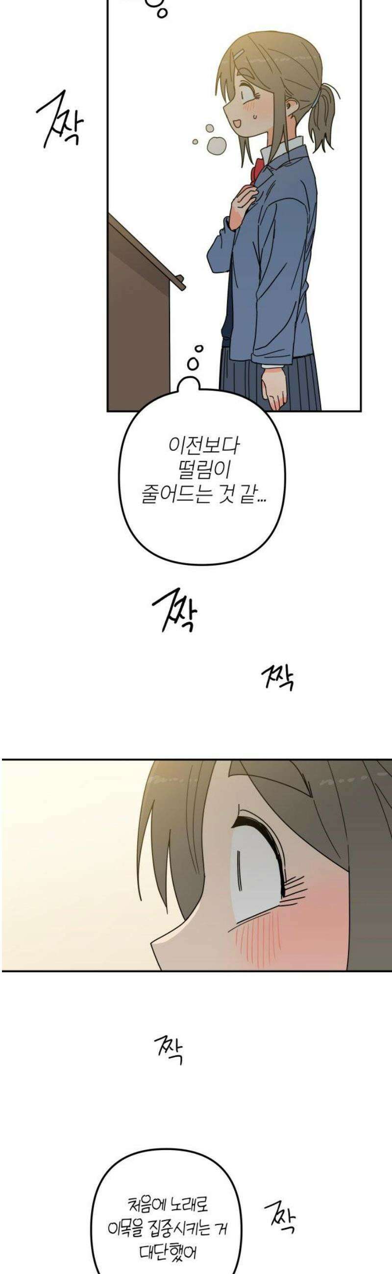 로봇소녀 노이도 66화 졸업식 44
