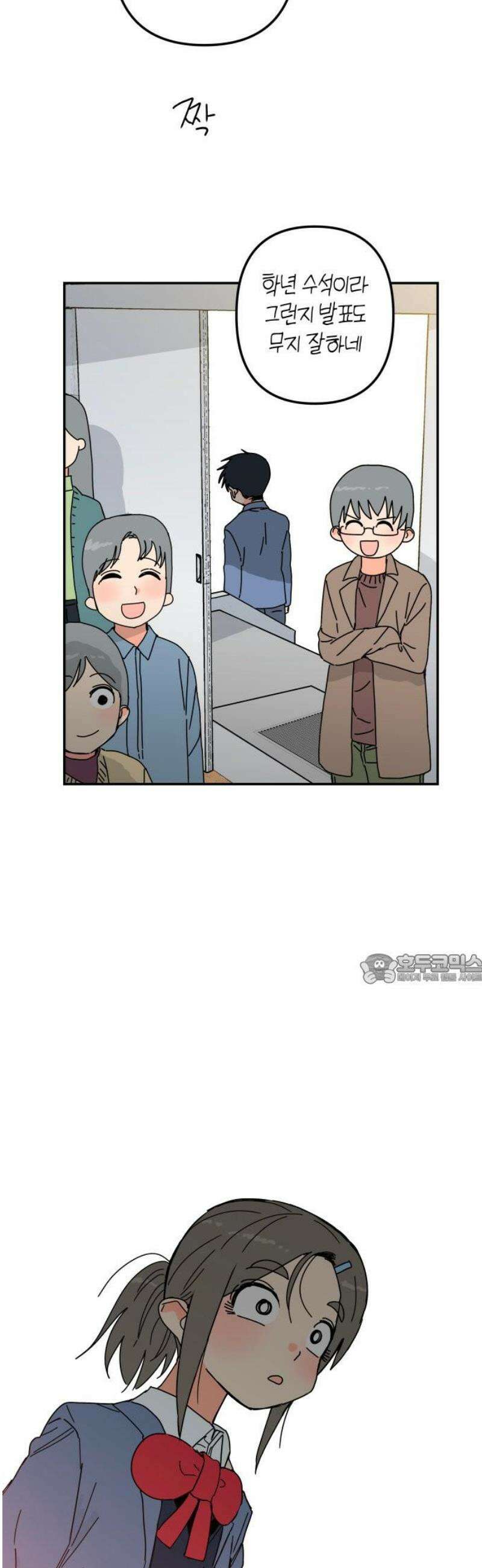로봇소녀 노이도 66화 졸업식 45