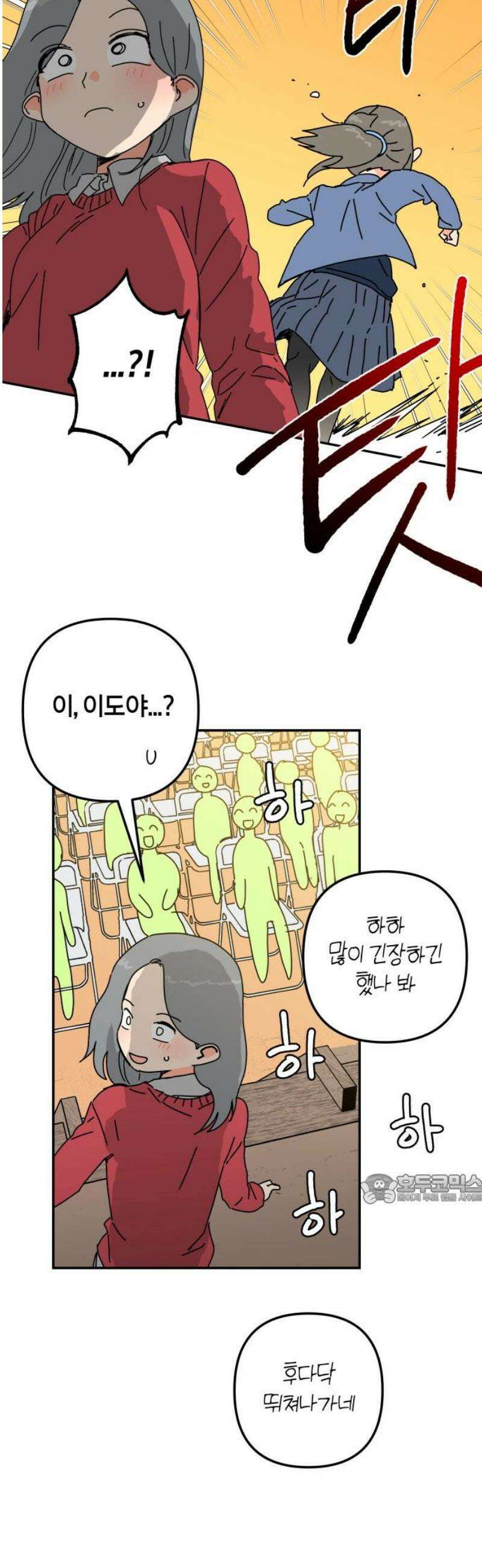 로봇소녀 노이도 66화 졸업식 47