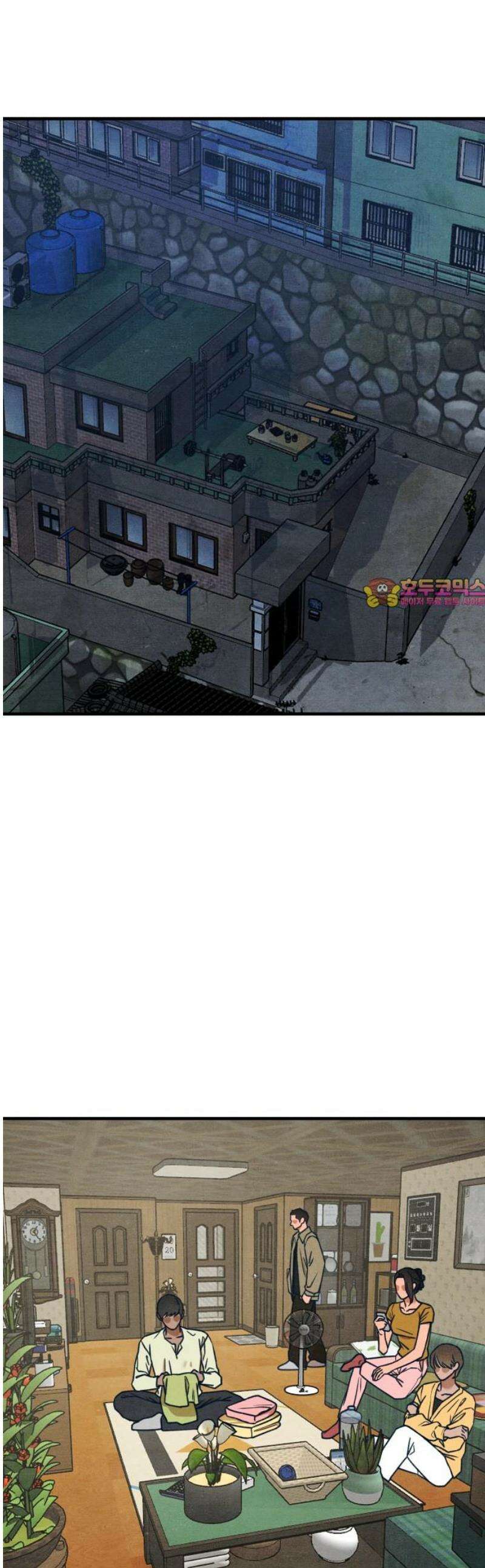 그 머리 긴 선배, 이름이 뭐더라? 46화． Hotel Dei Filii． 1