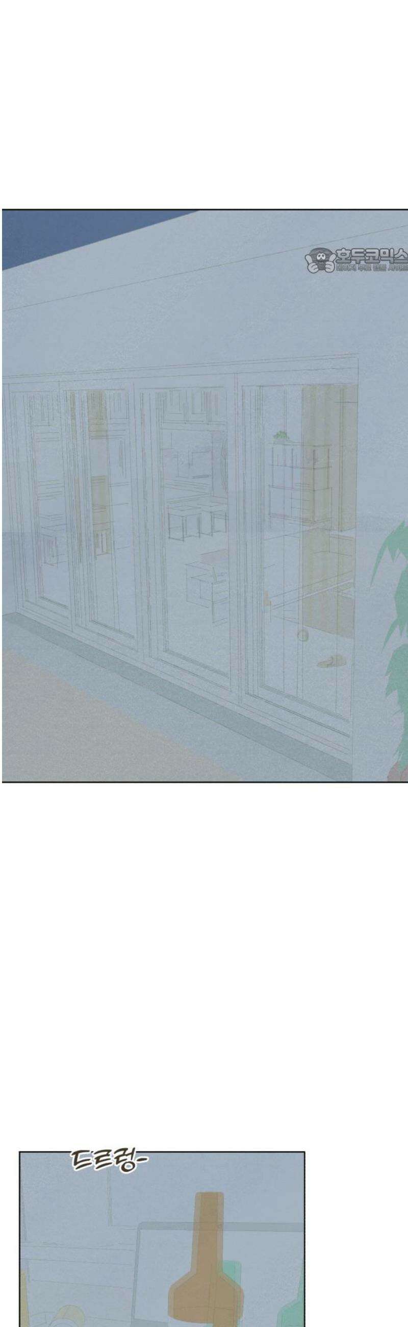 캠퍼스의 로망 21화 39
