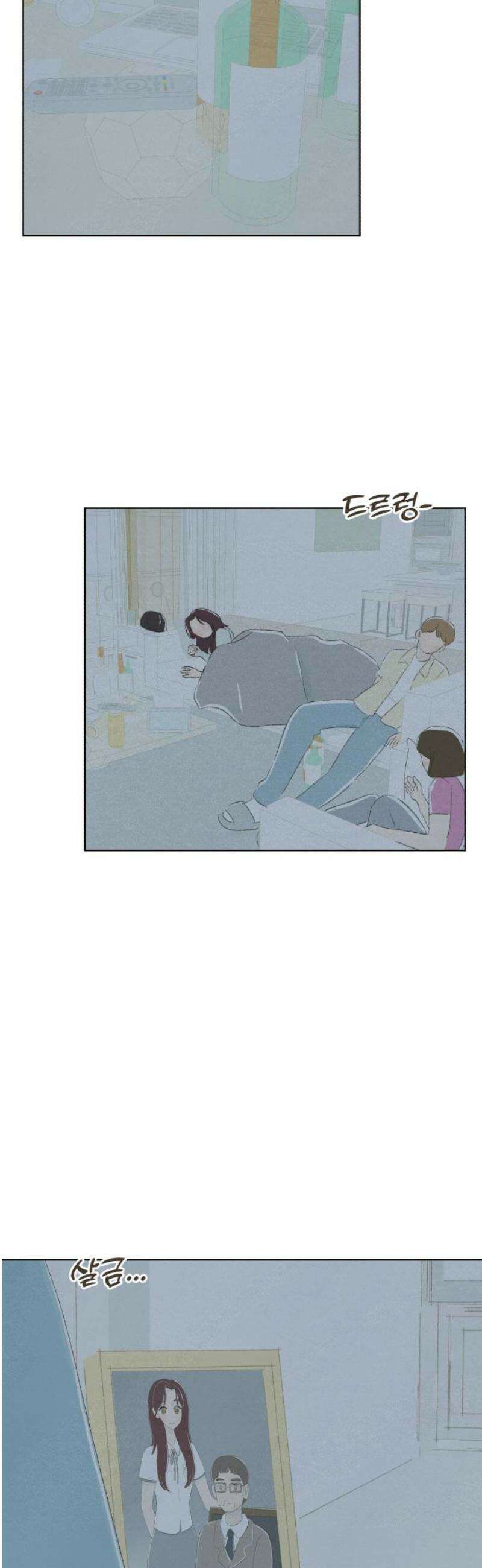 캠퍼스의 로망 21화 40