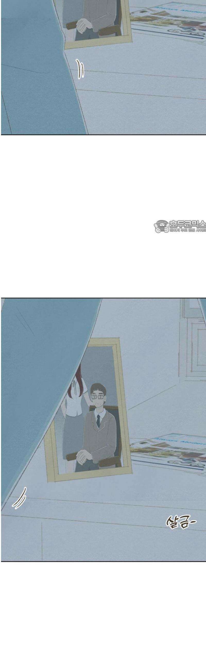 캠퍼스의 로망 21화 41