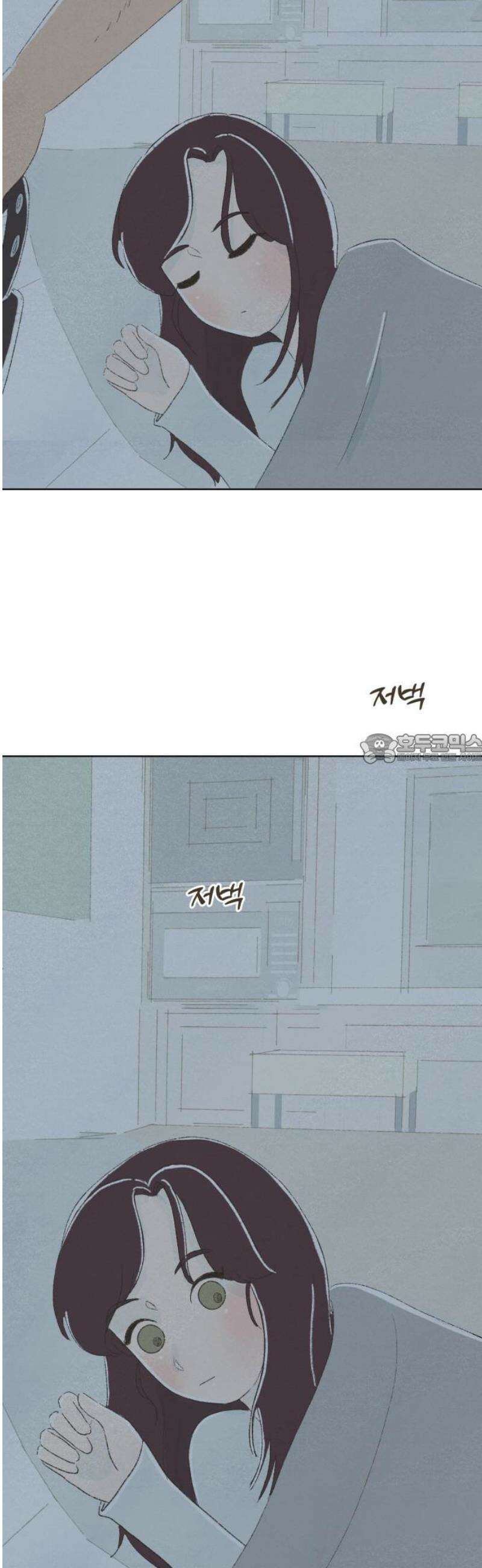 캠퍼스의 로망 21화 43