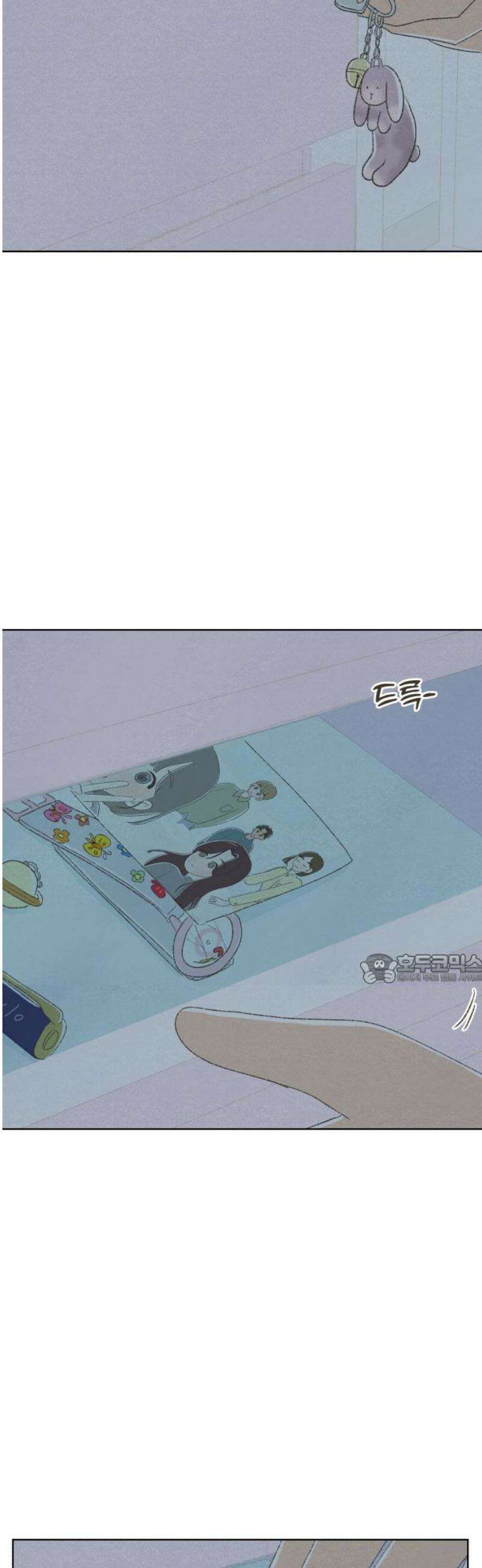 캠퍼스의 로망 21화 45