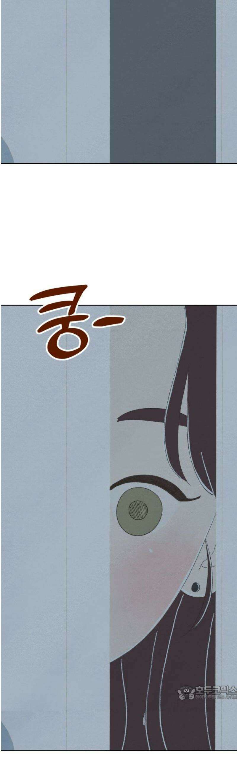 캠퍼스의 로망 21화 49
