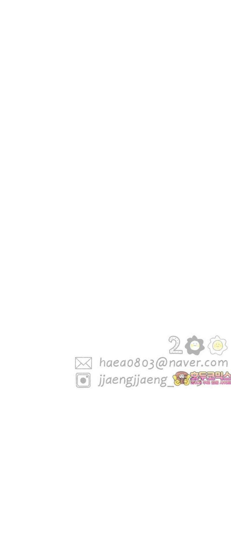 캠퍼스의 로망 21화 50
