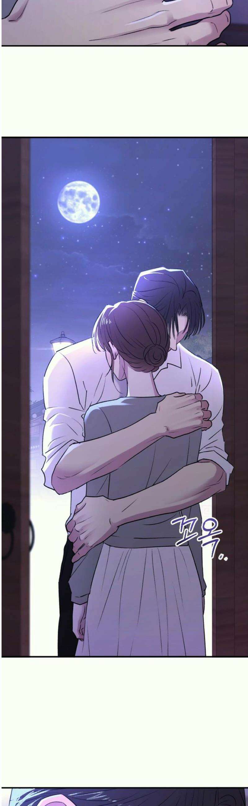 개짓 37화 10