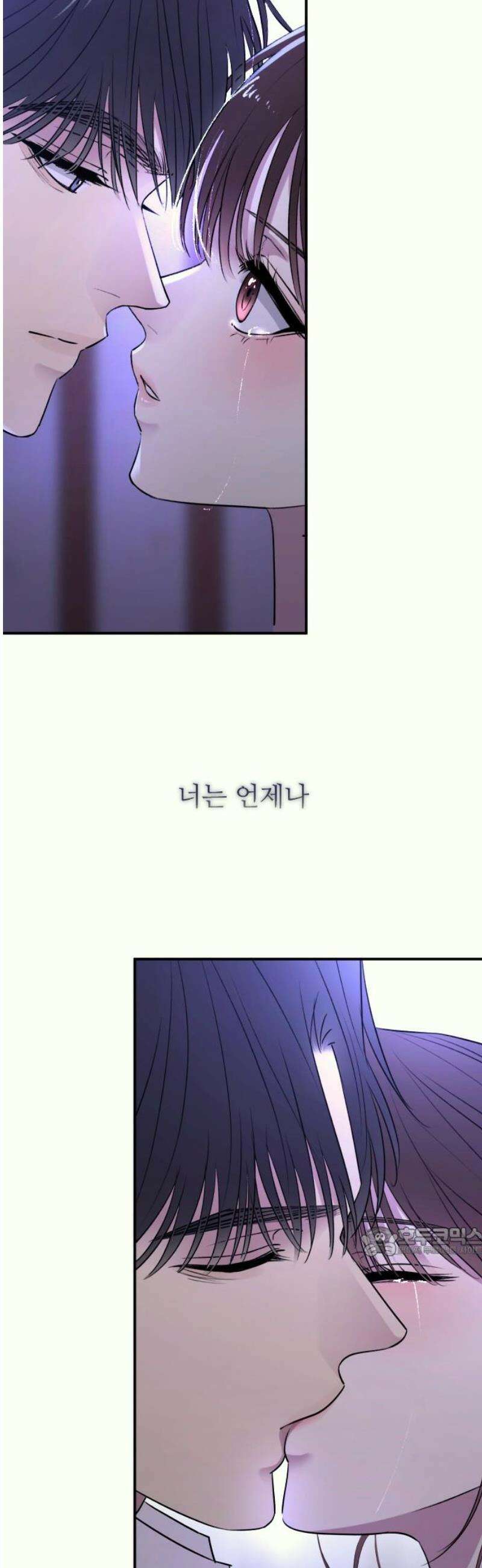 개짓 37화 17