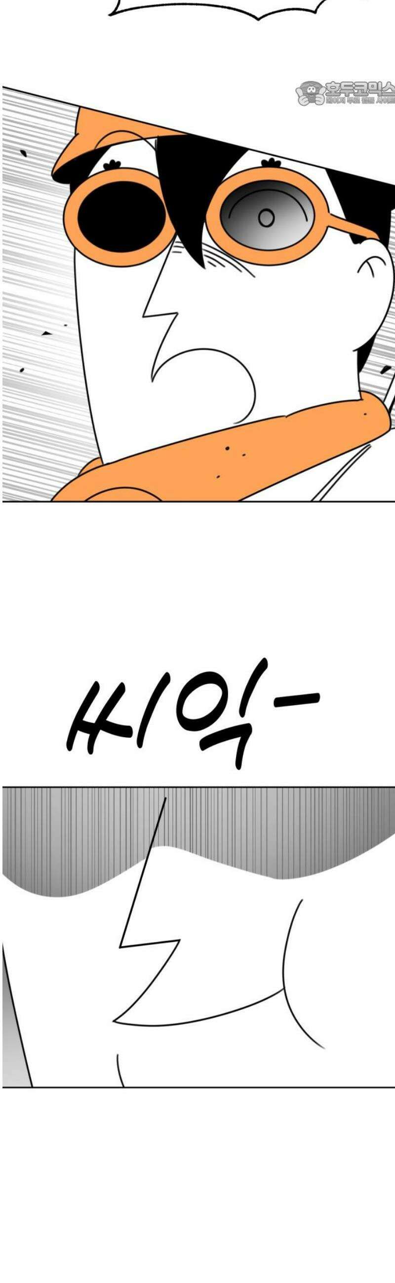 조만국의 현대만화 삼승(完) 22