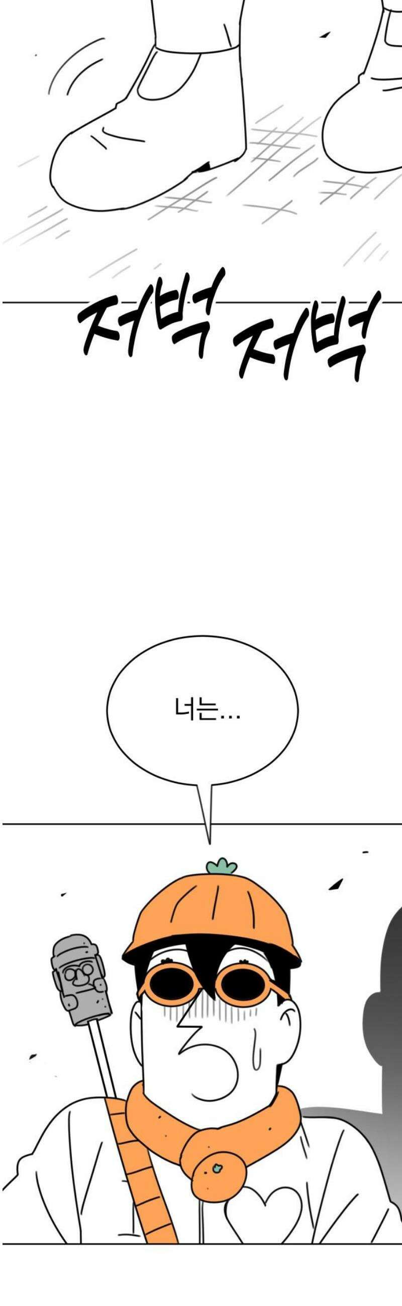 조만국의 현대만화 삼승(完) 27