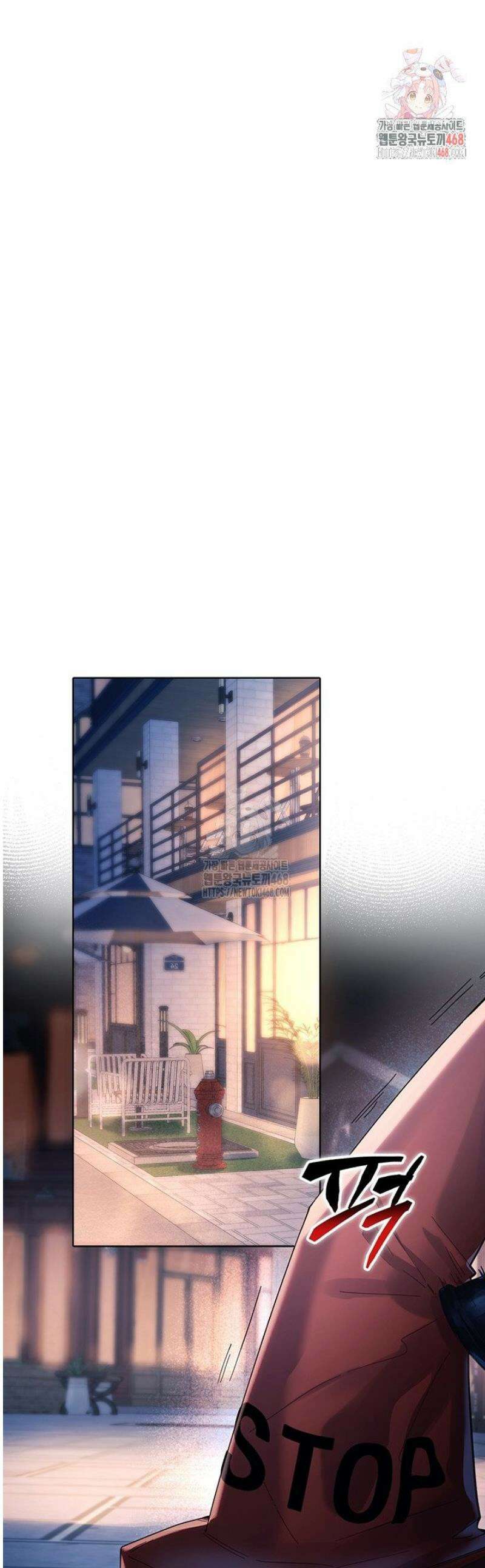 잠들지 않은 바다 13화 1
