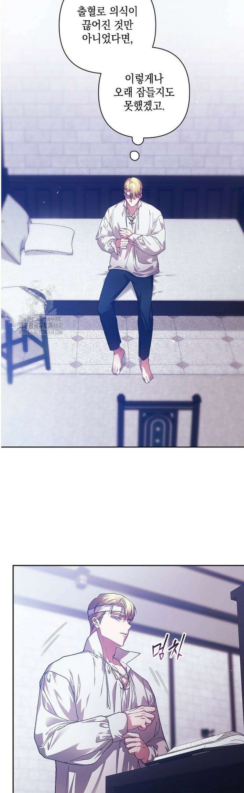 이 결혼은 어차피 망하게 되어 있다 101화 35