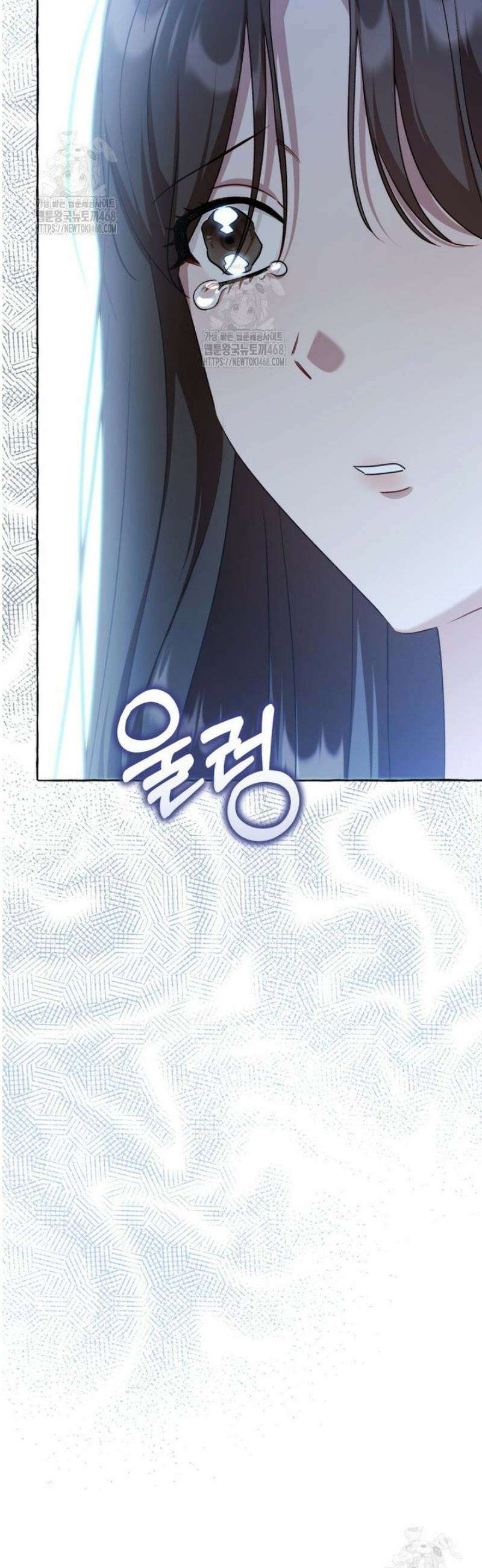 지금 거신 전화는 48화 44