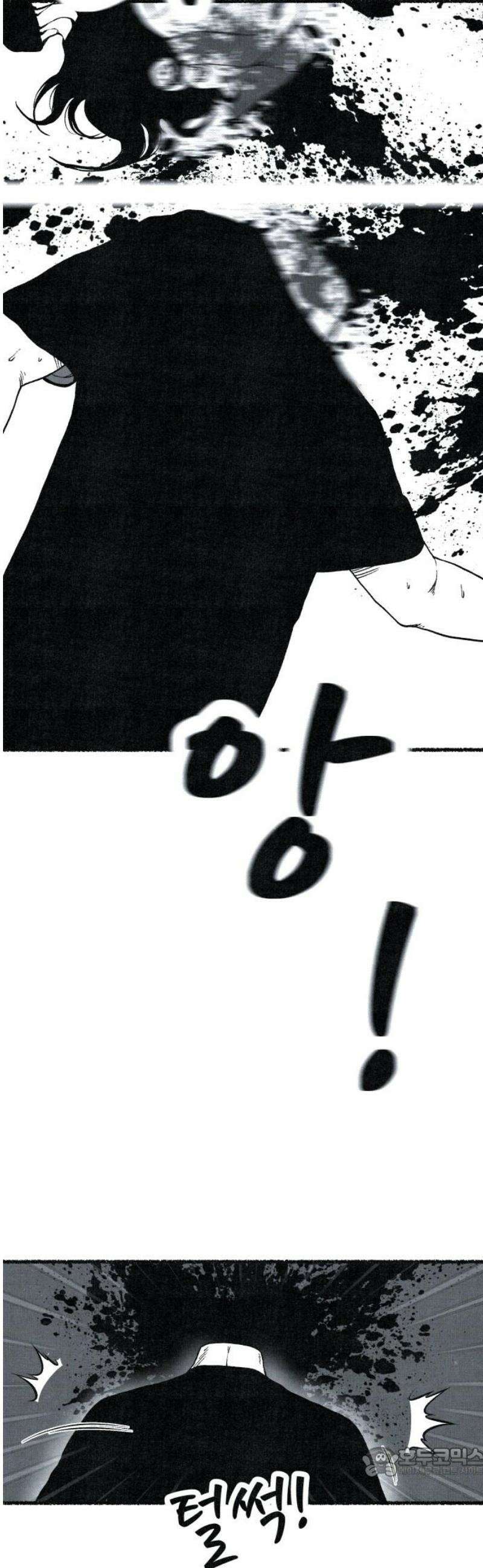 벌집 82화 19
