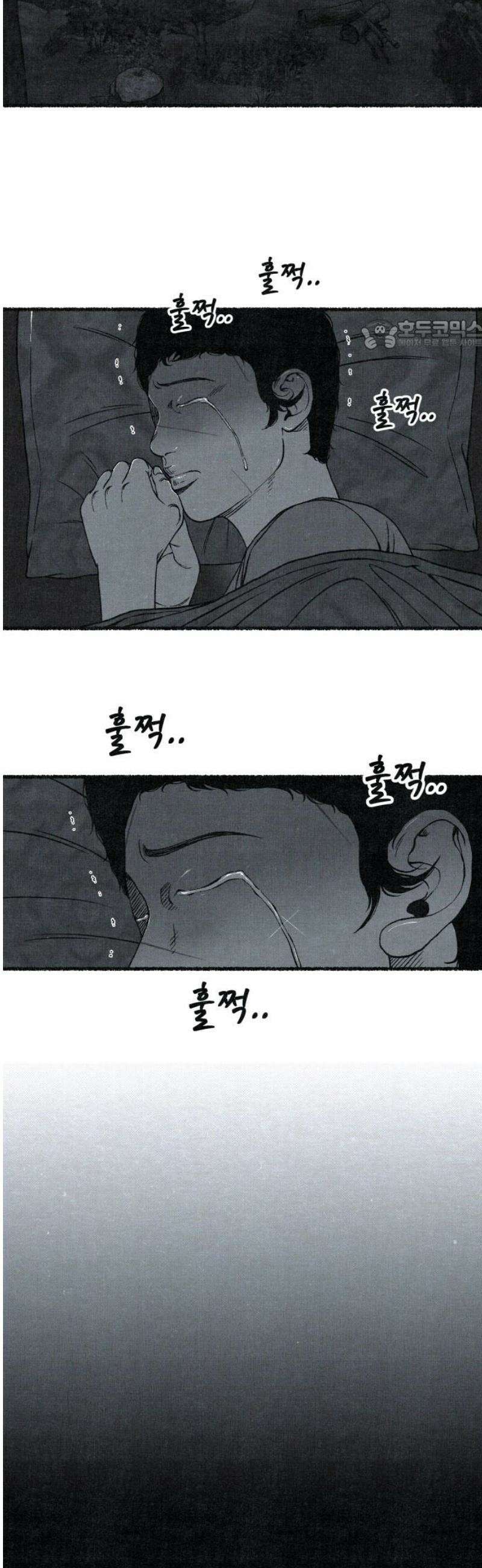 벌집 82화 24