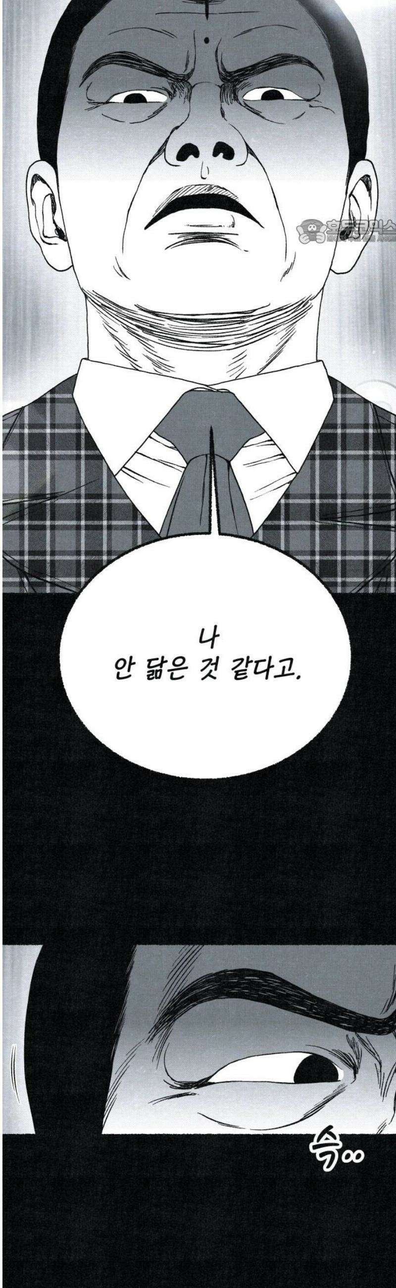 벌집 82화 54